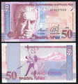AraM Khacaturian money444.jpg