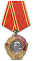 Medal of Lenin.jpg