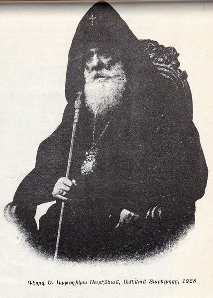 Պատկեր:Gevorg E 03.jpg