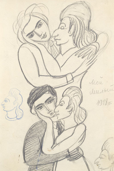 Պատկեր:Grigoryan Gevorg 009.jpg