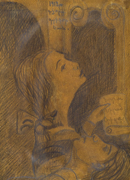 Պատկեր:Grigoryan Gevorg 008.jpg